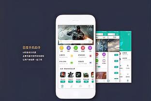 betway体育 手机截图0